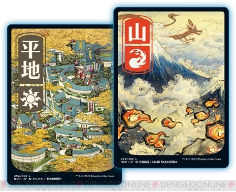 MTG 神河：輝ける世界』2/18発売。原哲夫、新川洋司らの描き下ろし