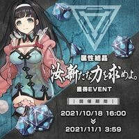 『ディープインサニティ』