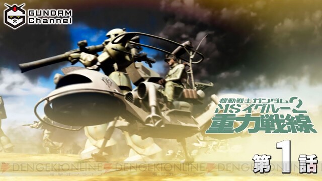 機動戦士ガンダム MS IGLOO 重力戦線 Amazon.co.jp: 機動戦士ガンダム MS IGLOO 2 重力戦線