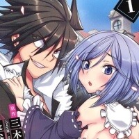 くじ引き特賞：無双ハーレム権