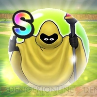 『ドラゴンクエストウォーク』