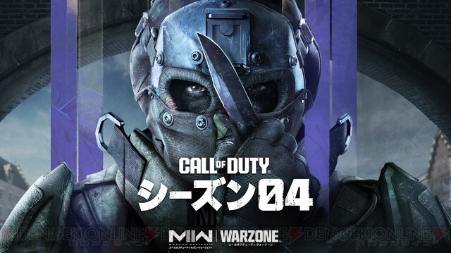 CoD: MWII  PS5版