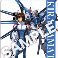 『機動戦士ガンダムSEED FREEDOM』