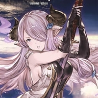 『グランブルーファンタジー』