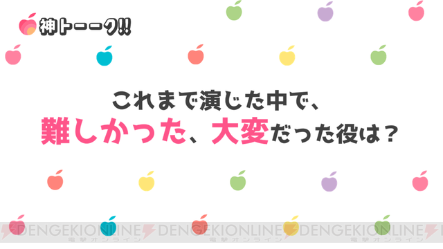 木村良平 岡本信彦 上村祐翔 白井悠介 神様しばい サイン色紙 