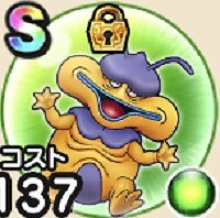 『ドラゴンクエストウォーク』