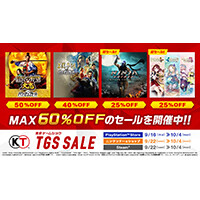 コーエーテクモゲームス