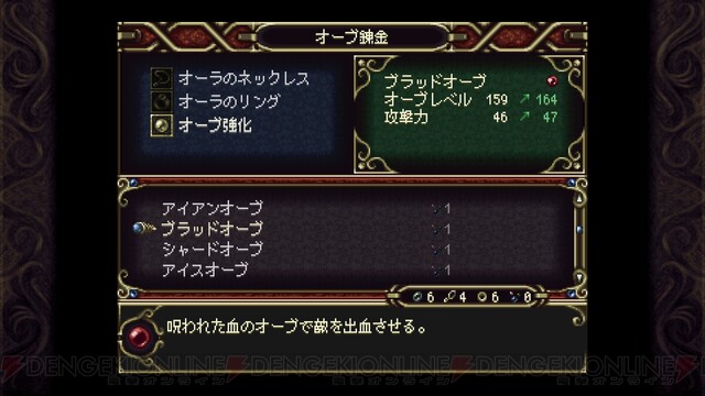 タイムスピナー プラチナトロフィー攻略 使者の力で時を戻そう 電撃トロフィー王 6月1日 14日 電撃オンライン