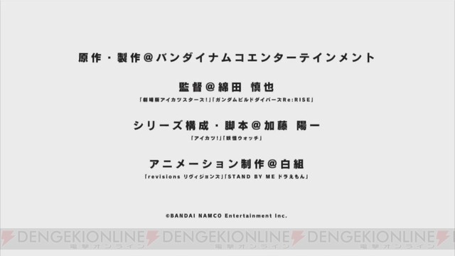 速報 アイドルマスター ミリオンライブ Tvアニメ化が始動 電撃オンライン
