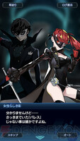 未開封　ストラップ　ペルソナQ　主人公　結城理　鳴上 悠 未開封 Qset+ ペルソナ3 ペルソナ4 主人公 フィギュア 結城理