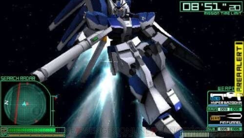 画像5 7 Psp ガンダムバトルユニバース の発売日 宇宙世紀のms そろってます 今日は何の日 7月17日 電撃オンライン