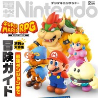『電撃Nintendo 2024年2月号』告知