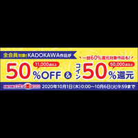 “ニコニコカドカワ祭り2020”