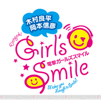 ガルスタRTランキング2019.05.19