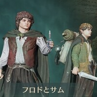 『ロード・オブ・ザ・リング：戦いの幕開け』