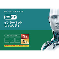 Amazonブラックフライデー『ESET インターネット セキュリティ(最新)|5台3年版』
