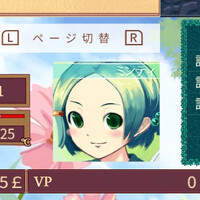 『ハーヴェストグリーン』