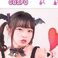 『コスポ』