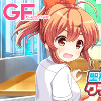 『ガールフレンド(仮)』