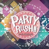 『パーティラッシュ！！』