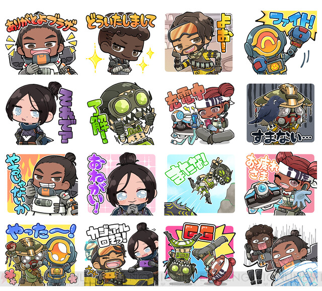 ありがとよブラザー Apex Legends Mobile 可愛いレジェンド達のlineスタンプが無料配布 電撃オンライン