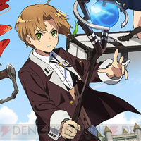 『無職転生 ～異世界行ったら本気だす～』