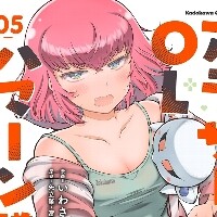 『アラサーOLハマーン様』