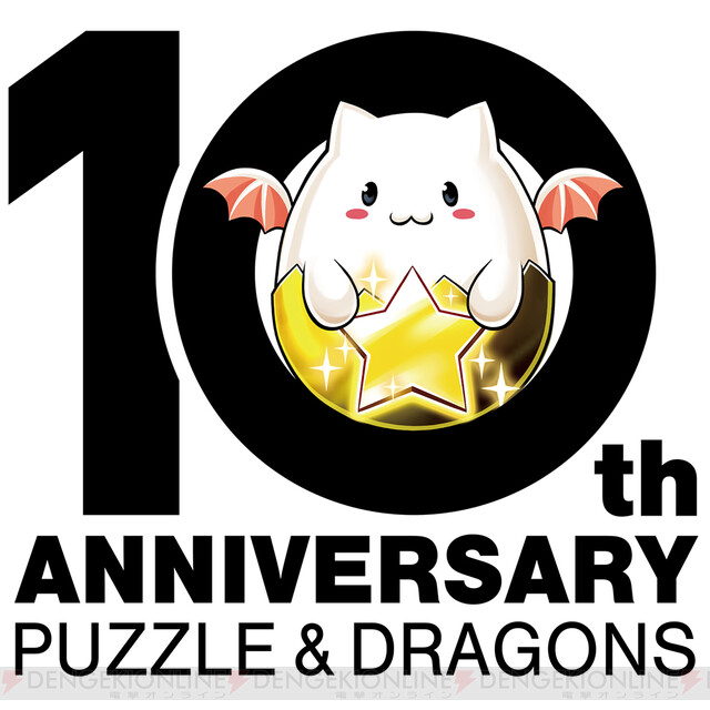 パズドラ 10周年記念特別企画 アプリに革命を起こしたタイトルのアップデートを振り返る 周年連載 電撃オンライン