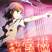 『とある魔術の禁書目録 幻想収束』