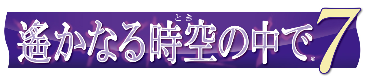 「ゆるっと八葉」まとめページ