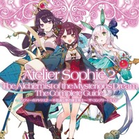 『ソフィー2』書籍発売日当日告知