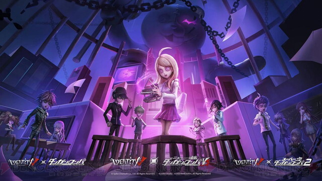 Identity V 第五人格』×『ダンガンロンパ』コラボイベントでSSR衣装