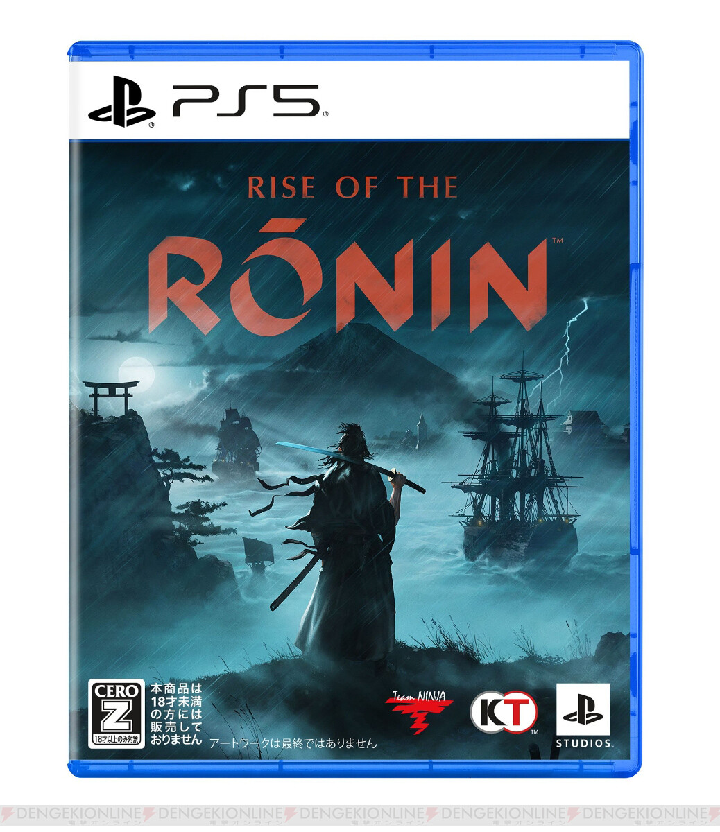 PS5『Rise of the Ronin（ライズオブローニン）』3/22発売。《Z 