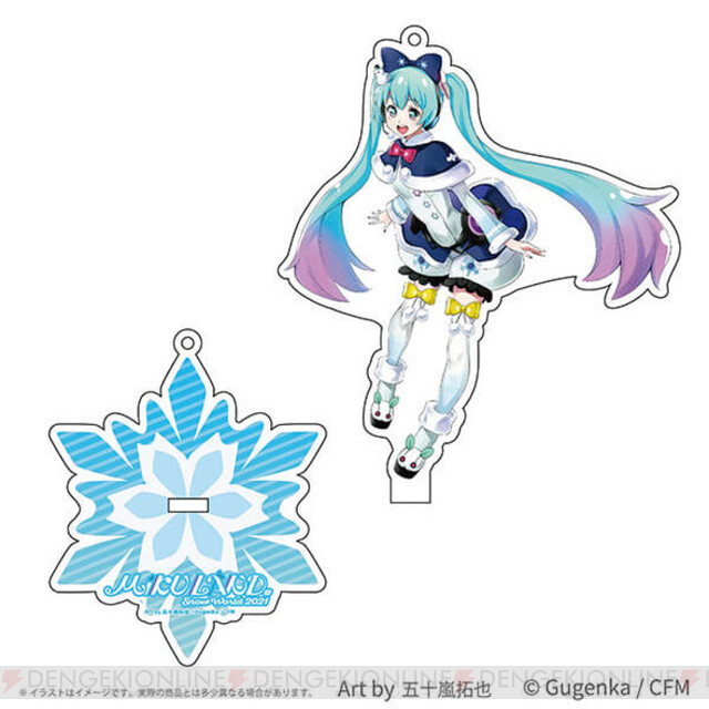 ツクモ、“SNOW MIKU 2021”連動VRワールドで“初音ミク”グッズ発売 - 電撃オンライン