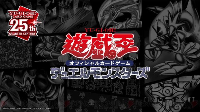 遊戯王』ブルーアイズのスウェットやクリボーのソックスなどの