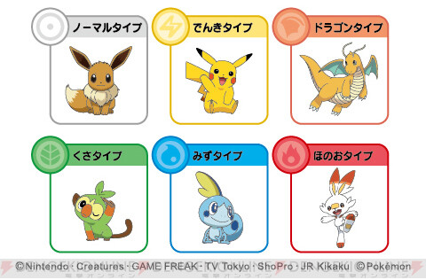 ポケモンがデザインされたルービックキューブが発売 電撃オンライン ゲーム アニメ ガジェットの総合情報サイト