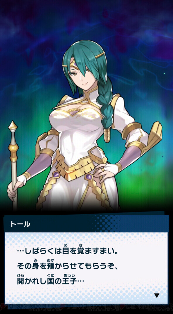 ファイアーエムブレムヒーローズ まとめ Feヒーローズ ファイアーエムブレム ヒーローズ攻略まとめwiki スマホfe