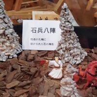 英傑群像出張版