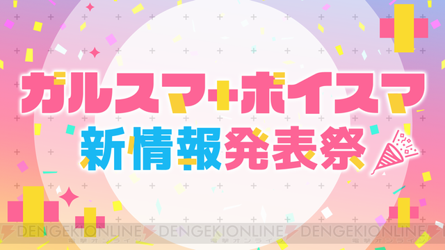 オンラインくじにファンブック制作決定!!『木村良平・岡本信彦の