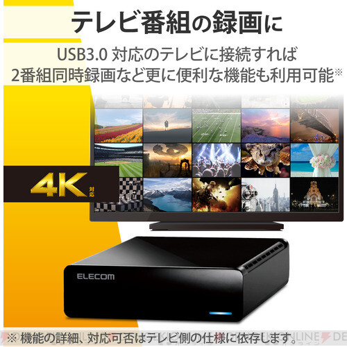 大容量6TB】エレコムのテレビ録画/Mac/Windows用外付けHDDが格安11,826