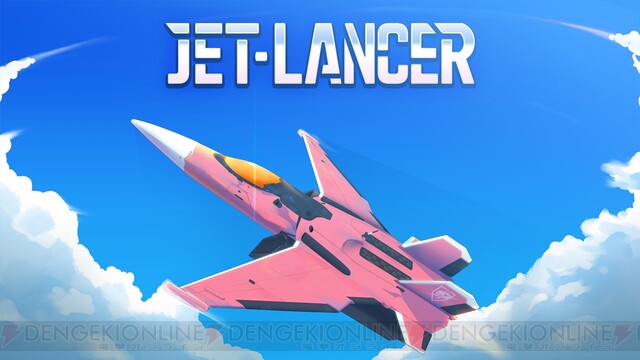 戦闘機シューティングアクション Jet Lancer がswitch Steamで配信 電撃オンライン