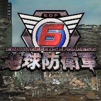 地球防衛軍6