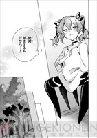 TRPGプレイヤーが異世界で最強ビルドを目指す 10 ～ヘンダーソン