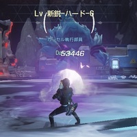 『コード：ドラゴンブラッド』