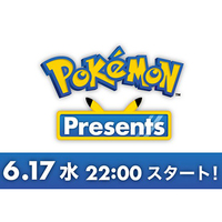 『ポケモン新作発表会 Pokemon Presents』