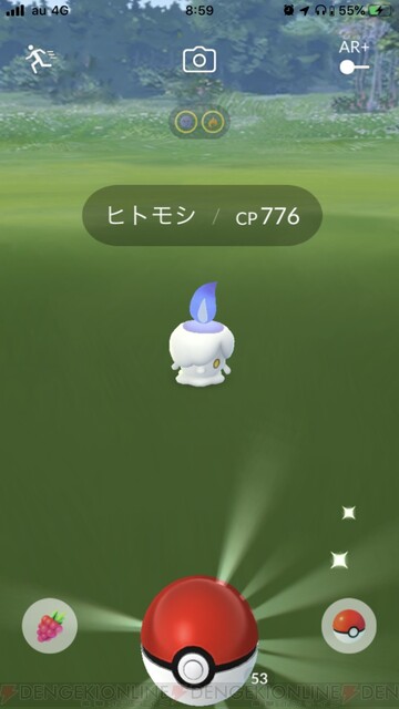 ポケモンgo ヒトモシ捕獲のチャンス ハロウィン中は野生で出現 電撃オンライン