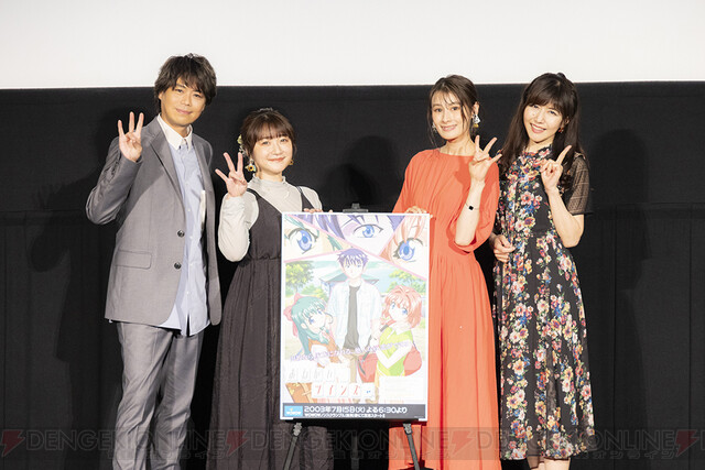 おねがい☆ツインズ』20周年記念上映会が開催。樺恋の「にゅうー」と「うにゅー」はどっちが正しい？ - 電撃オンライン