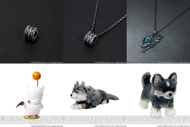 FF16』トルガル、トルガル・パピーのぬいぐるみやシルバーアクセサリーが発売 - 電撃オンライン