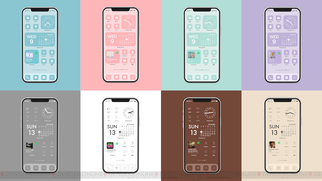 画像1 6 Iphoneのホーム画面を自分色にカスタマイズできる Az Icon 登場 電撃オンライン