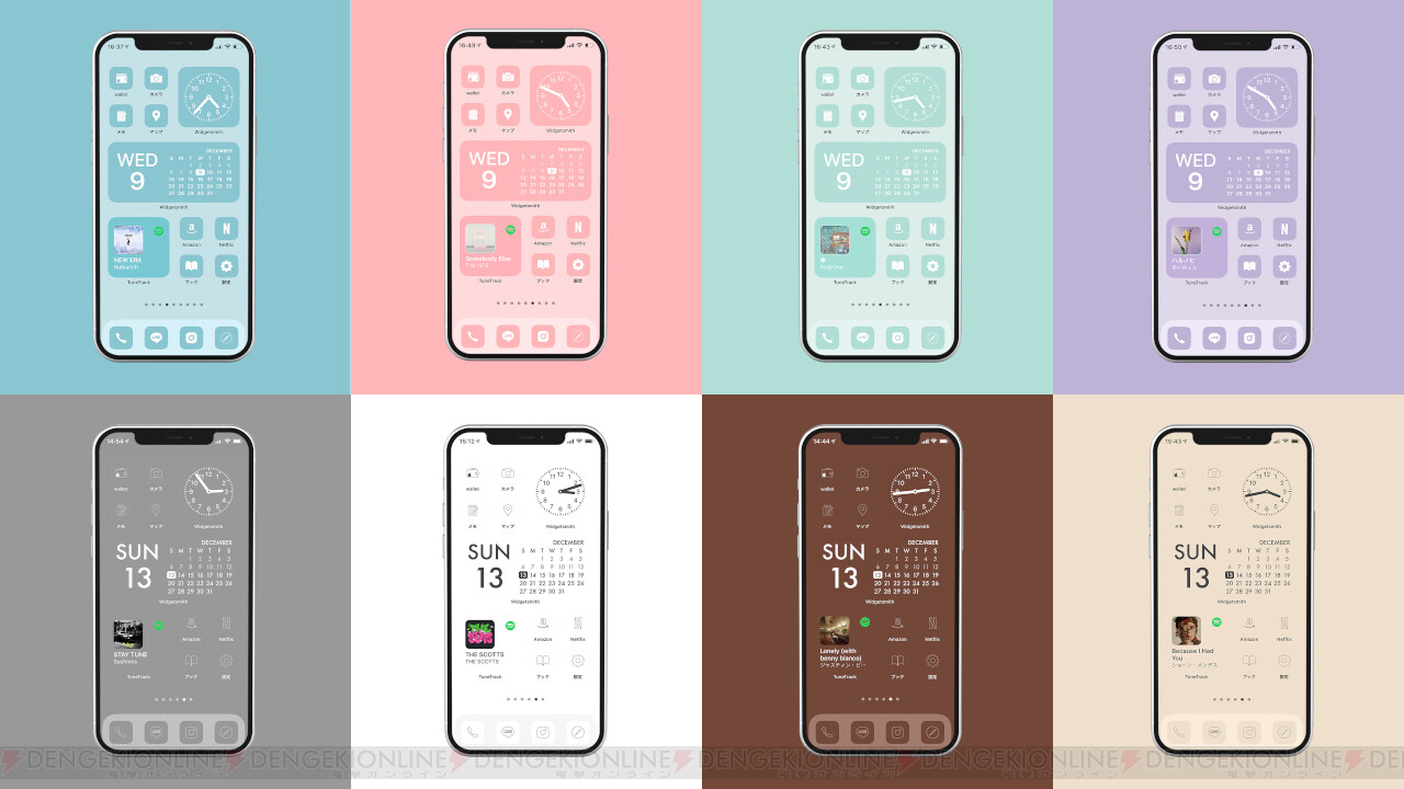 Iphoneのホーム画面を自分色にカスタマイズできる Az Icon 登場 電撃オンライン